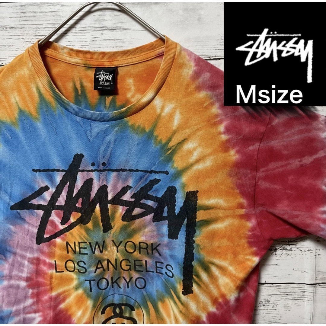 【希少】stussyタイダイワールドツアーtシャツ完売品　msize