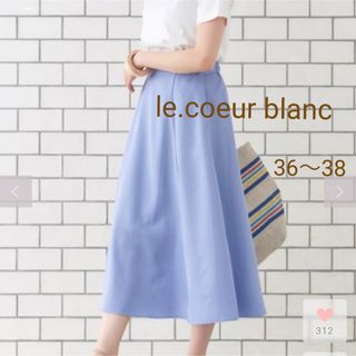 ルクールブラン ロングスカートの通販 400点以上 | le.coeur blancを