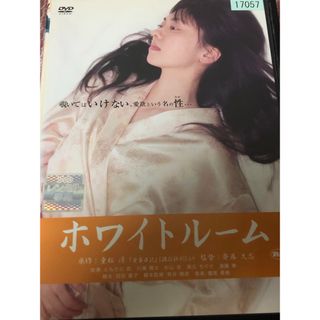 愛妻日記　ﾎﾜｲﾄﾙｰﾑ(日本映画)