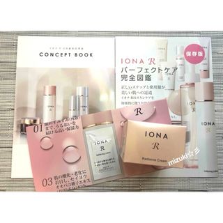 IONA - k様専用です❗️イオナ・エフ・化粧水&乳液2点セットの通販 by