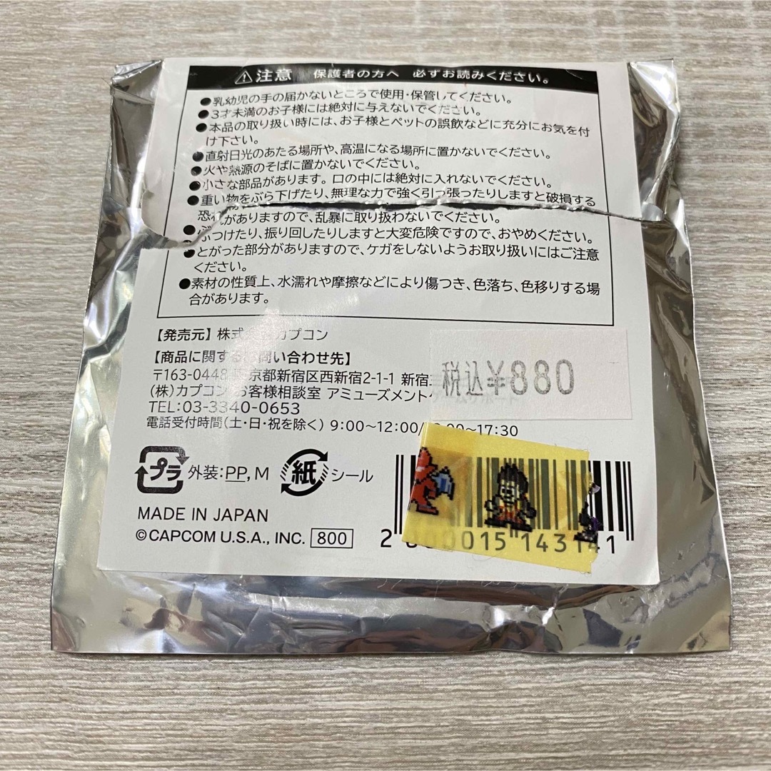 カプコンカフェ×ストリートファイターV★トレーディングアクリルキーホルダー