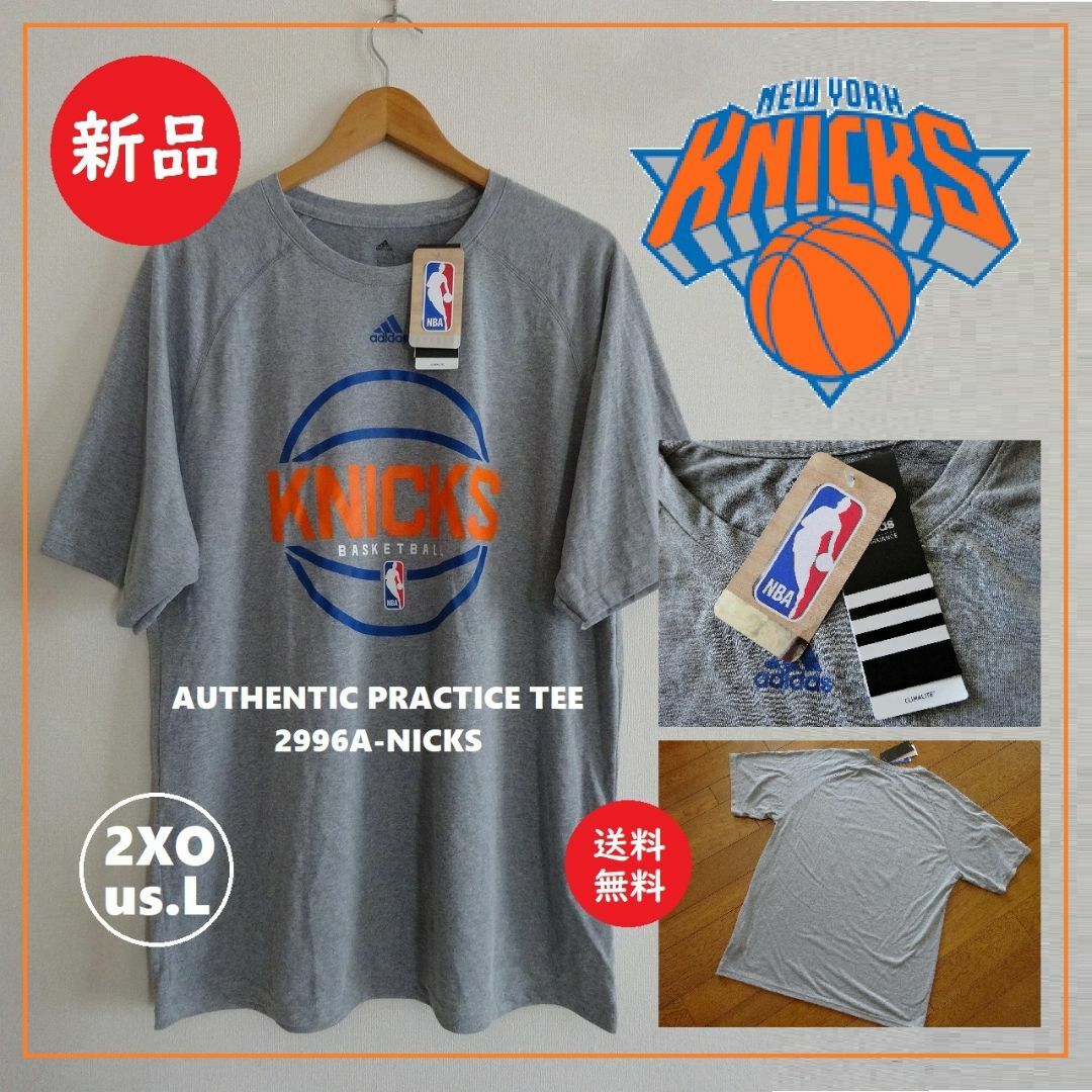 adidas(アディダス)の送料込 新品★adidas NBA NY NICKS Tシャツ us.L(4L) メンズのトップス(Tシャツ/カットソー(半袖/袖なし))の商品写真