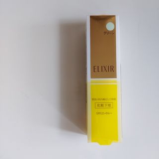 エリクシールシュペリエル(ELIXIR SUPERIEUR（SHISEIDO）)のELIXIR  化粧下地  SPF25・PA⁺⁺【グリーン】(化粧下地)