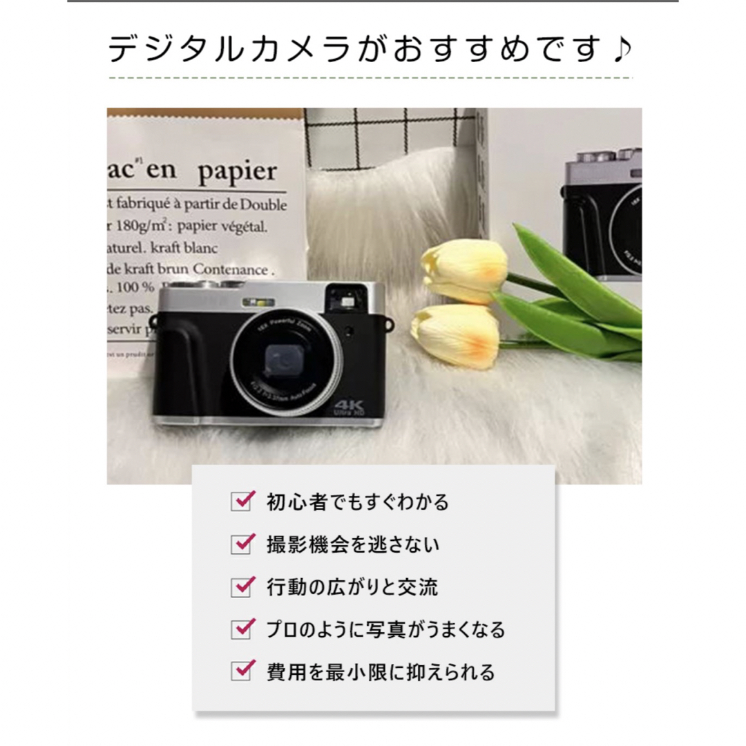4K デジタルカメラ