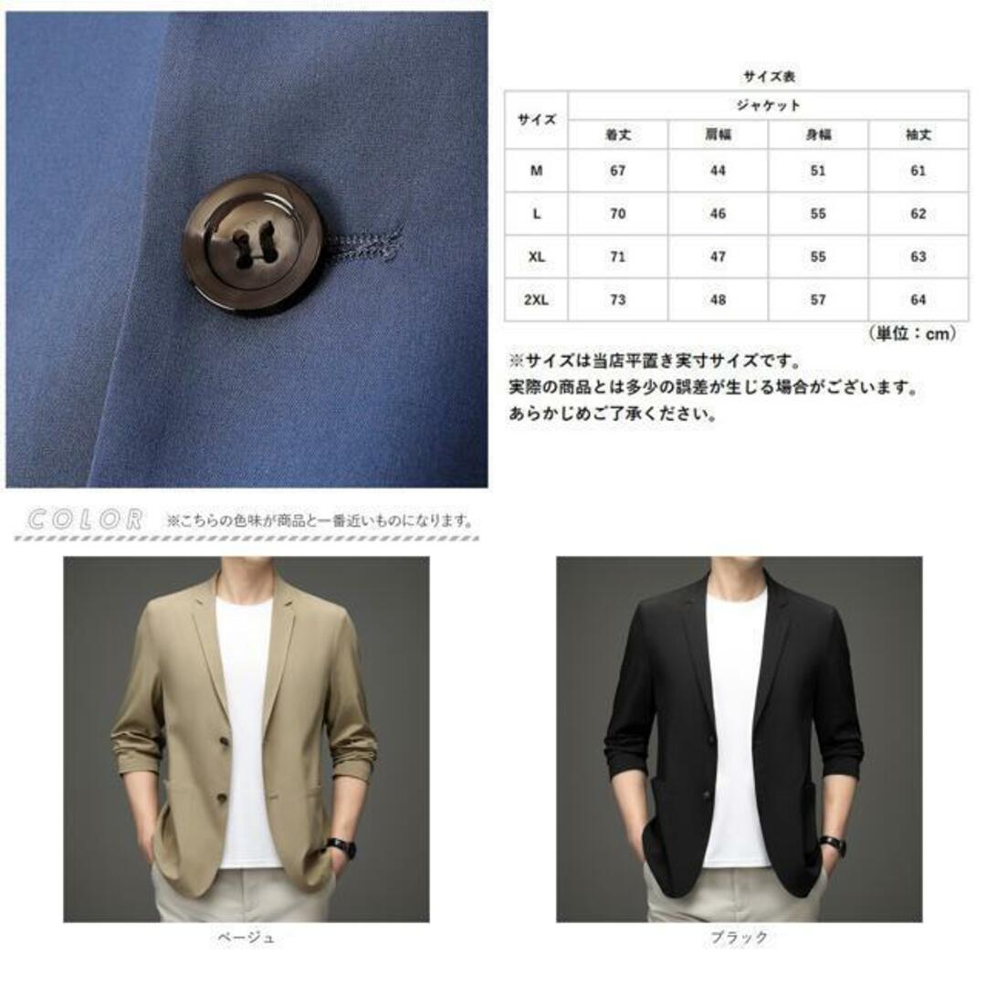 【並行輸入】メンズ 薄手 ジャケット pmysuit2212