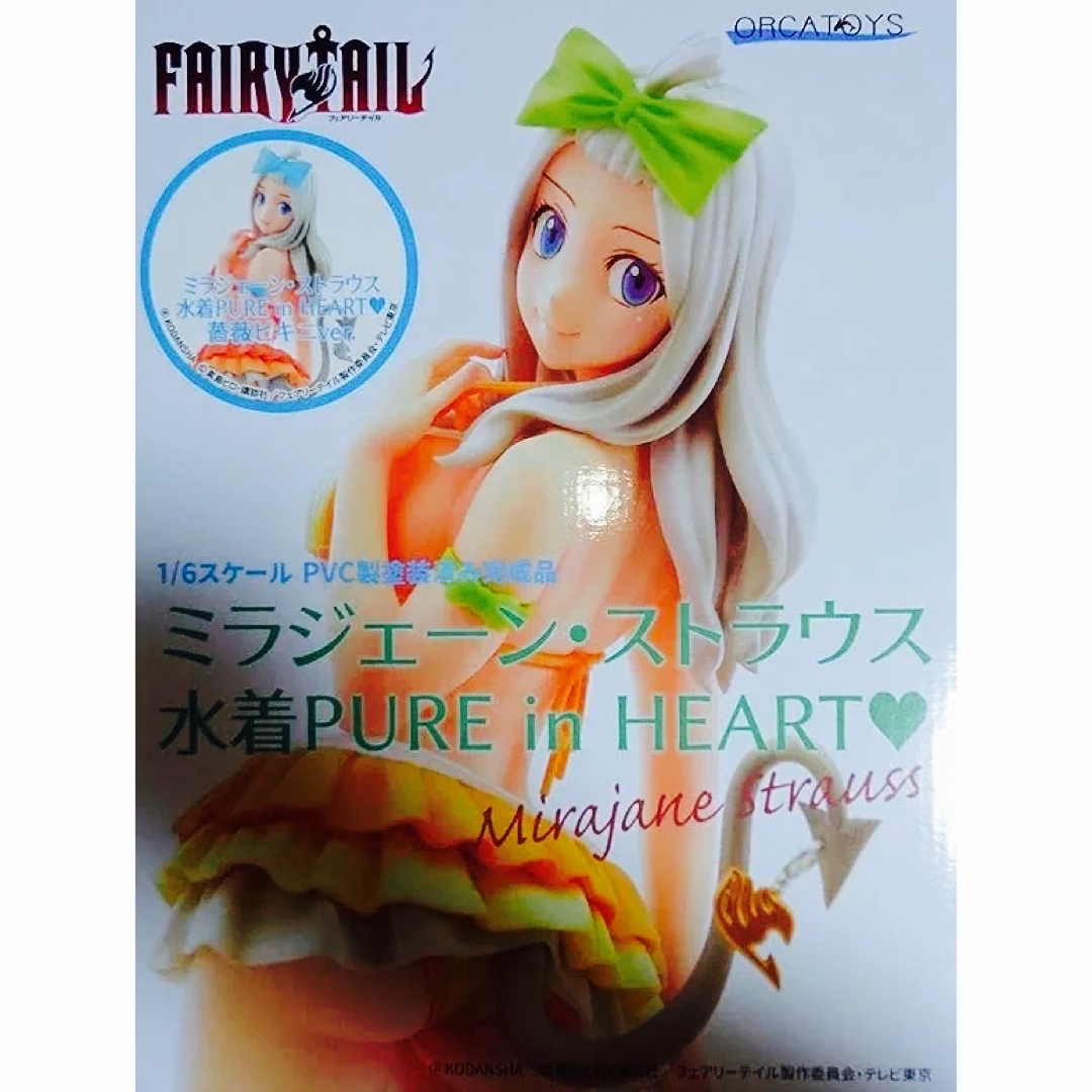 ミラジェーン・ストラウス 水着PURE in HEART 小悪魔ビキニver. FAIRY