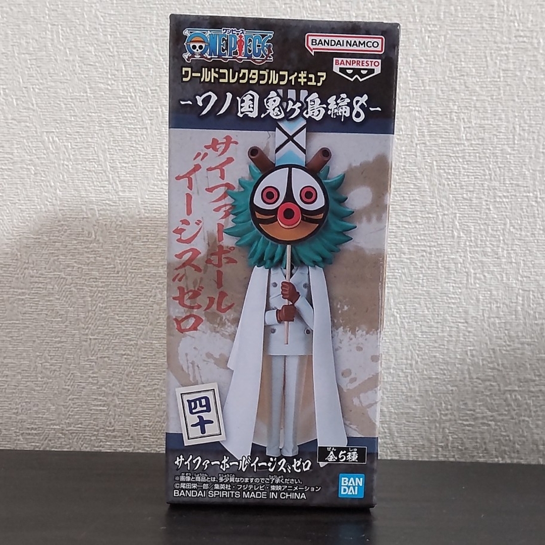 待望の再入荷| ワンピース ワンピース 8 ワーコレ ワノ国鬼ヶ島編8 待望の再入荷| ワンピース ワンピース 8 ワーコレ ワノ国鬼ヶ島編8