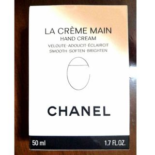 シャネル(CHANEL)の新品未使用✩シャネル ラ クレーム マン 50ml(ハンドクリーム)