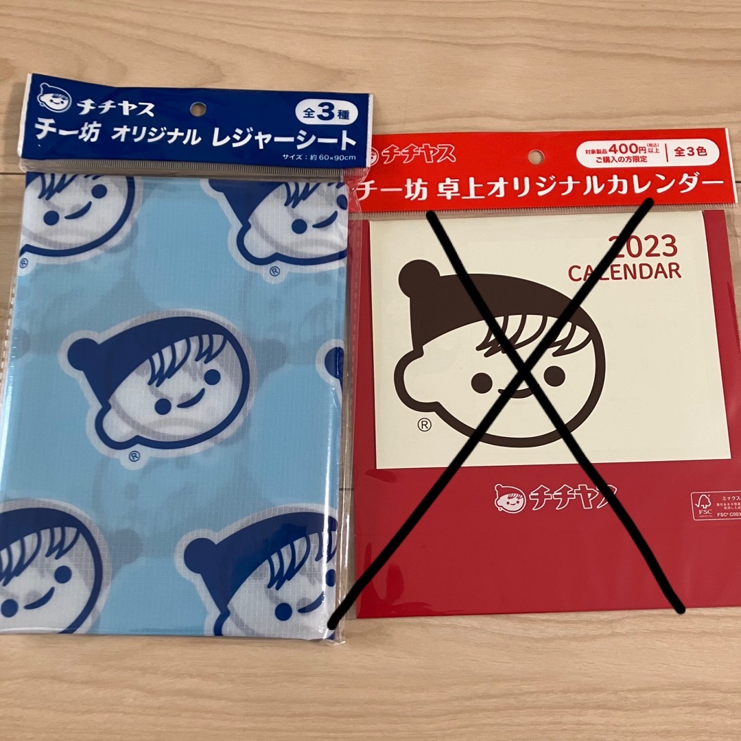 多肉植物　夏強い　セダム　　ちまちま　カット　チー坊レジャーシート  ハンドメイドのフラワー/ガーデン(その他)の商品写真