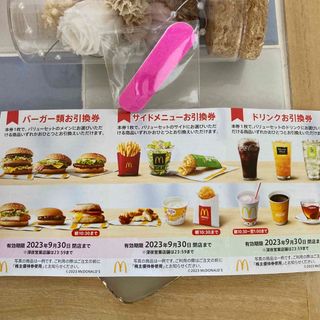 マクドナルド(マクドナルド)の🍒ネイルミニやすり１枚とマクドナルド株主優待券1シート(ネイル用品)