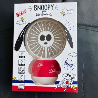 スヌーピー(SNOOPY)の新品未使用品　ハンディファン　スヌーピー(扇風機)