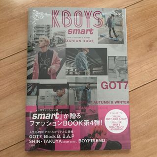 タカラジマシャ(宝島社)のＫＢＯＹＳ×ｓｍａｒｔ ＦＡＳＨＩＯＮ　ＢＯＯＫ ２０１６－１７ＡＵＴＵＭＮ　＆(ファッション/美容)