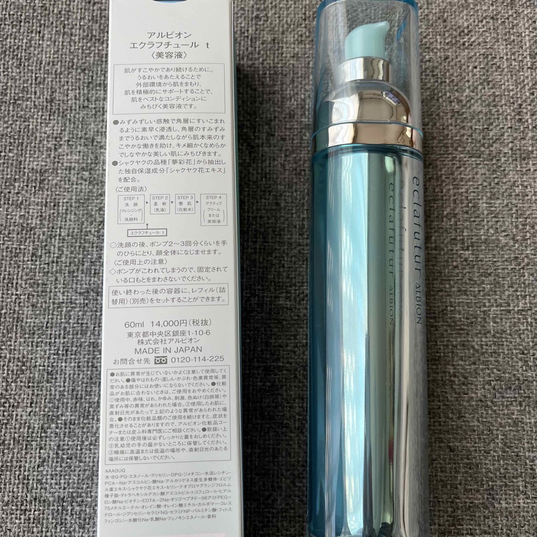 エクラフチュールt 60ml レフィル 未開封-