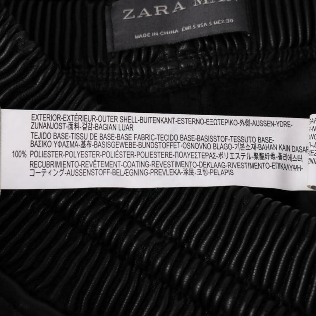 ザラ ジョガーパンツ フェイクレザー風 ウエストゴム ロングパンツ ボトムス メンズ USA Sサイズ ブラック ZARA 