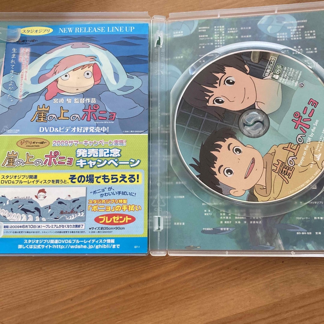 スタジオジブリ作品 DVDまとめ売り