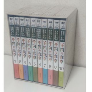 DVD 千円の食卓(趣味/実用)