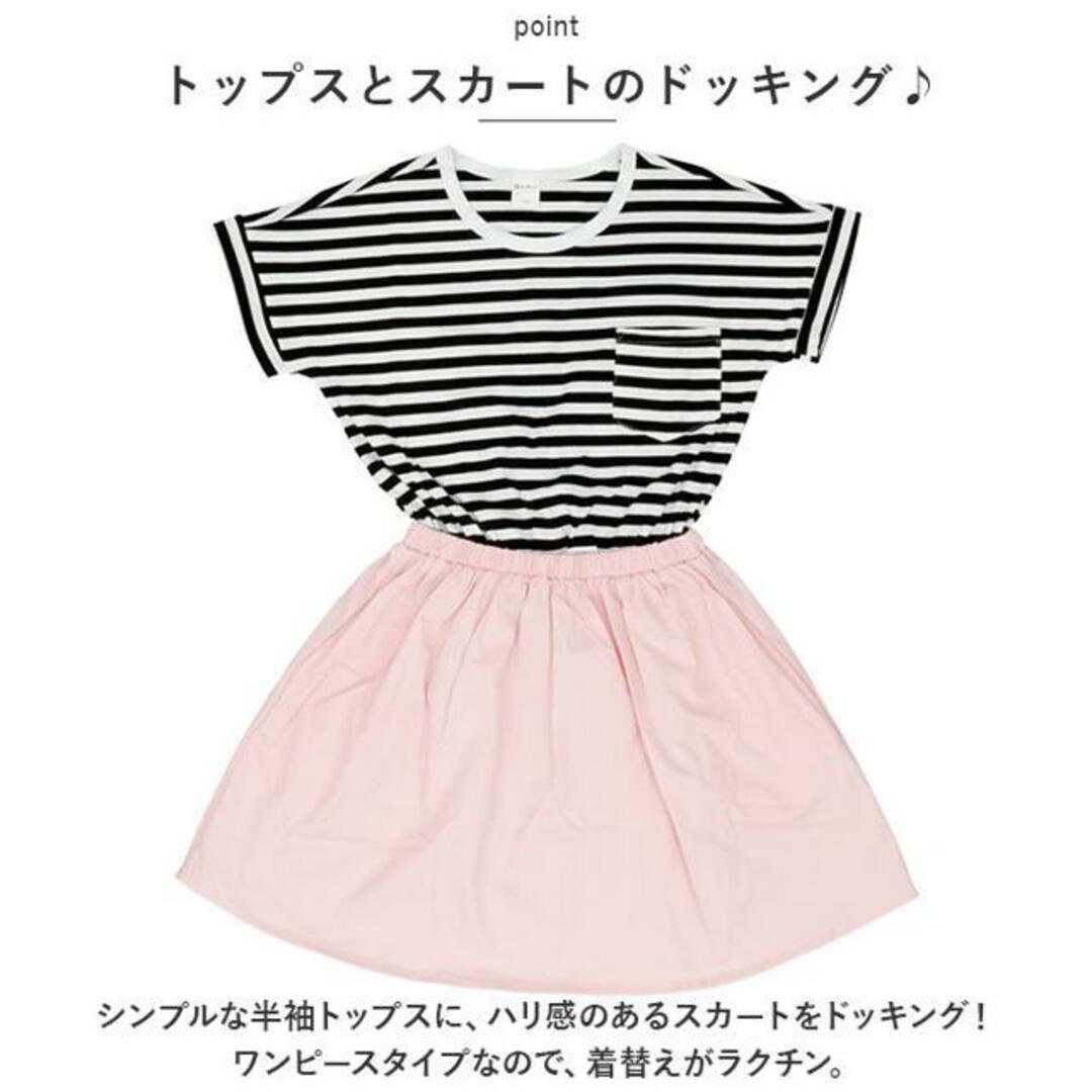 【並行輸入】ワンピース 子供服 女の子 半袖 かわいい wps7111 キッズ/ベビー/マタニティのキッズ服女の子用(90cm~)(ワンピース)の商品写真