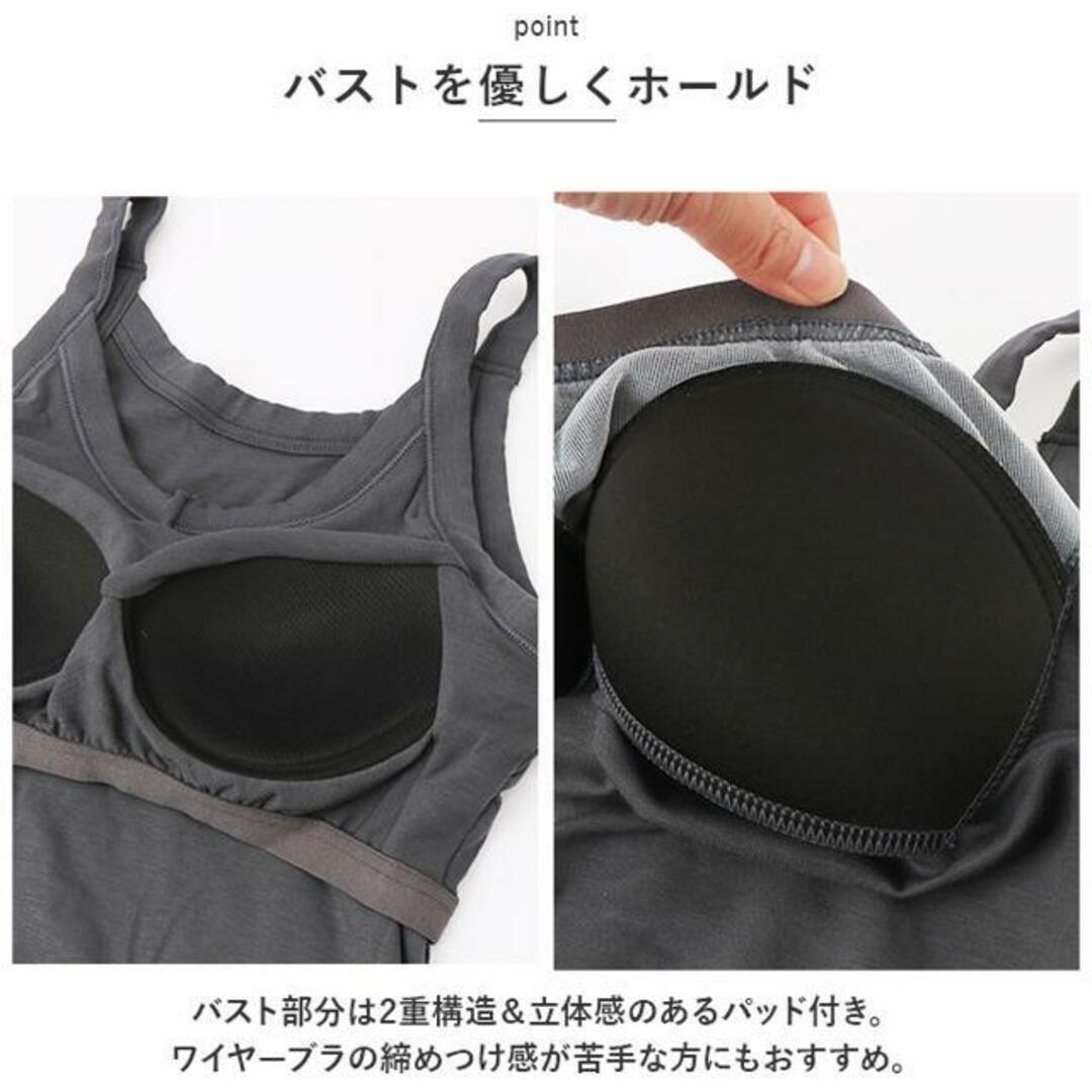 【並行輸入】ブラトップ タンクトップ ナイトウエア カップ付き yackbra5167 レディースのトップス(タンクトップ)の商品写真