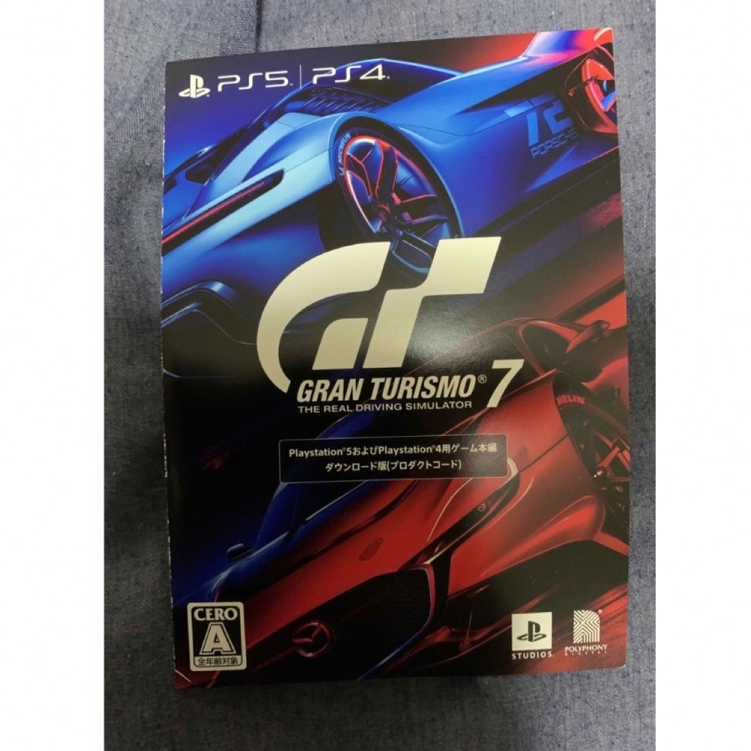 新品未開封/グランツーリスモ7 PS4