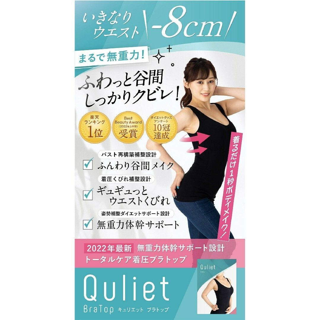 キュリエット - トップス キュリエット - トップス