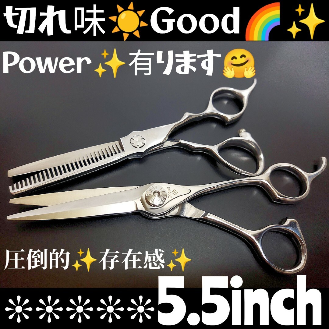 切れ味抜群✨ナルトシザー同様斜度付セニング理美容師プロ用ルックス 切れ味抜群✨ナルトシザー同様斜度付セニング理美容師プロ用ルックス