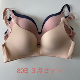 シームレスブラ 未使用品 80B ３点セット(ブラ)