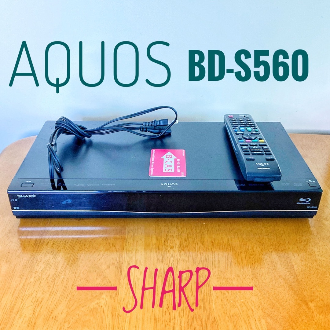 SHARP シャープ AQUOS ブルーレイレコーダー HDD 500GB - ブルーレイ