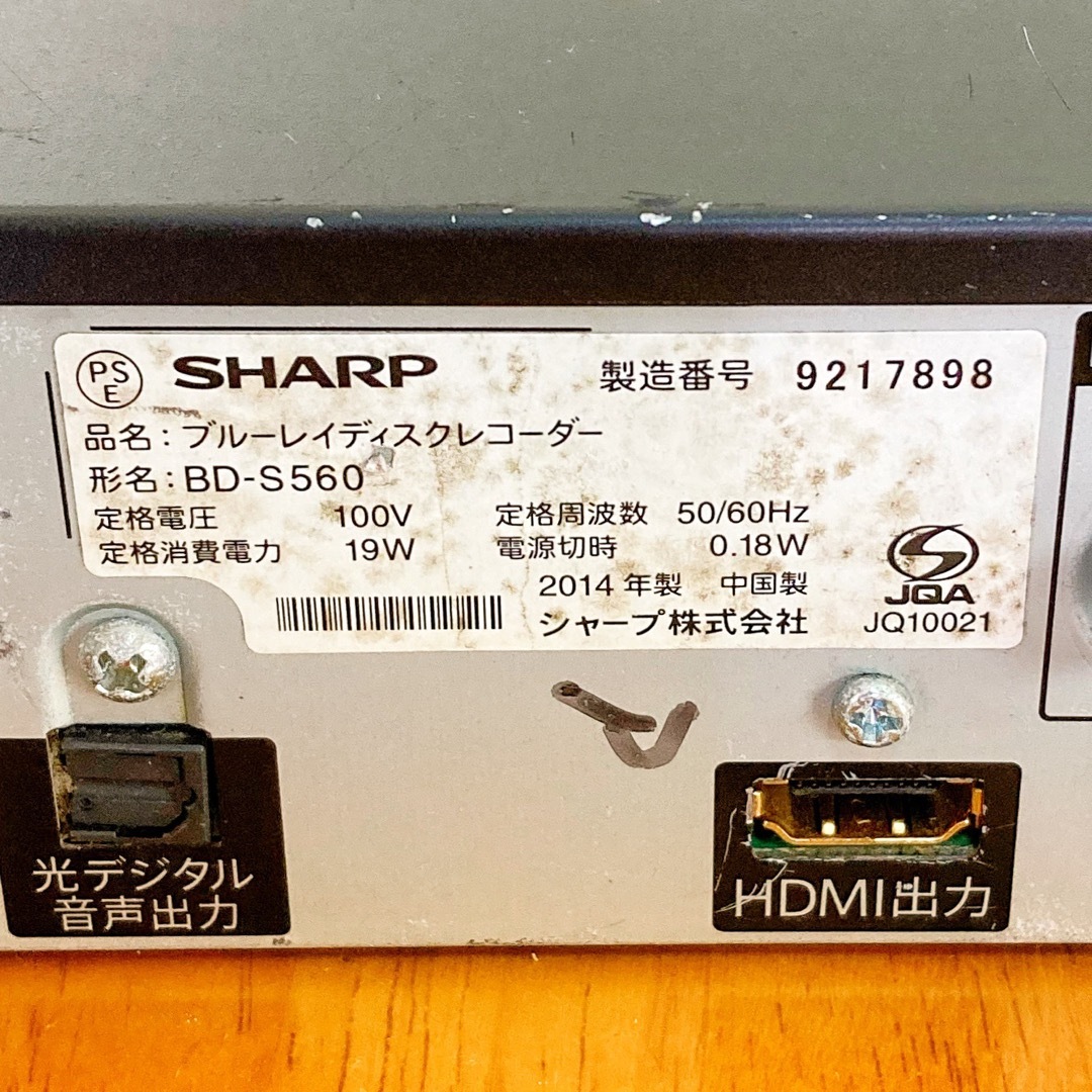 SHARP SHARP シャープ AQUOS ブルーレイレコーダー HDD 500GBの通販 by 北さん's shop｜シャープならラクマ