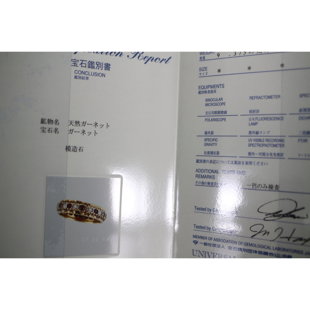 絶品 英国 ビンテージ レディース ゴールド 指輪 ガーネット375 J122 レディースのアクセサリー(リング(指輪))の商品写真
