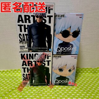 呪術廻戦 KING OF ARTIST 五条悟 フィギュア Qposketの通販 by あき丸
