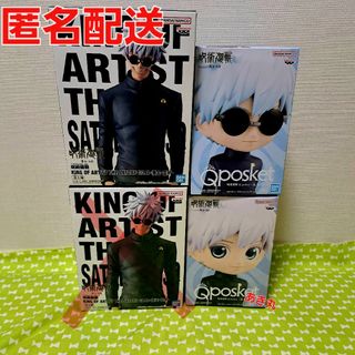 呪術廻戦 KING OF ARTIST 五条悟 フィギュア Qposketの通販 by あき丸