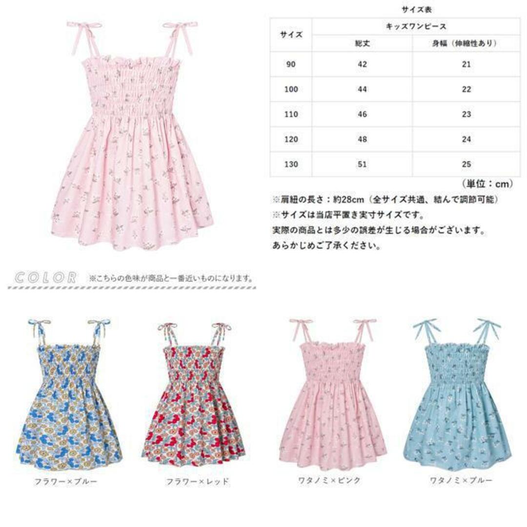 【並行輸入】キッズ ワンピース ykdress5117 キッズ/ベビー/マタニティのキッズ服女の子用(90cm~)(ワンピース)の商品写真