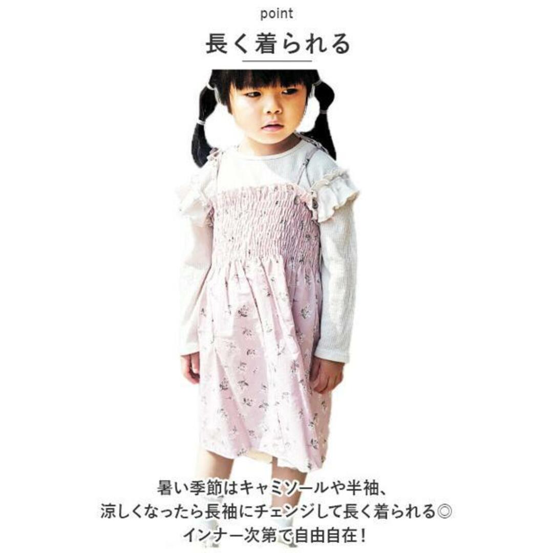 【並行輸入】キッズ ワンピース ykdress5117 キッズ/ベビー/マタニティのキッズ服女の子用(90cm~)(ワンピース)の商品写真