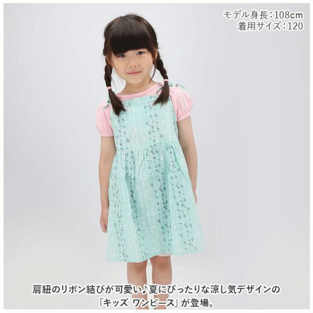 【並行輸入】キッズ ワンピース ykdress5118 キッズ/ベビー/マタニティのキッズ服女の子用(90cm~)(ワンピース)の商品写真