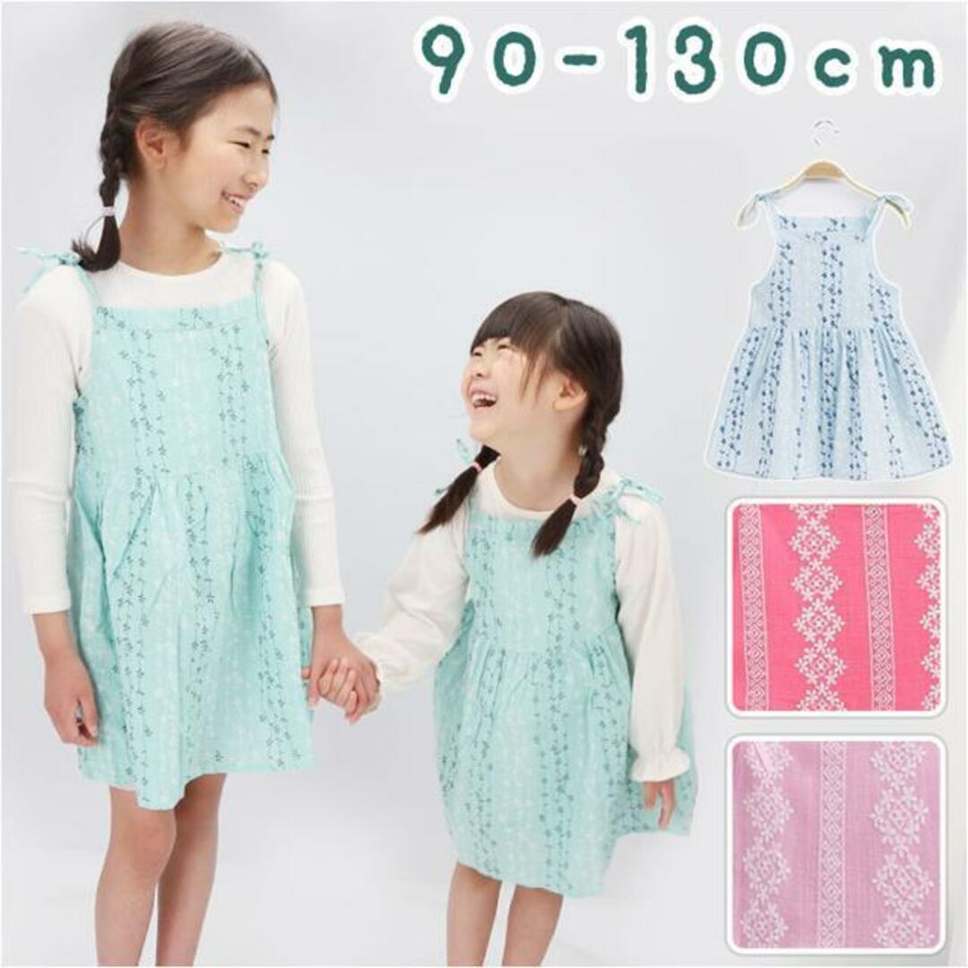 【並行輸入】キッズ ワンピース ykdress5118 キッズ/ベビー/マタニティのキッズ服女の子用(90cm~)(ワンピース)の商品写真