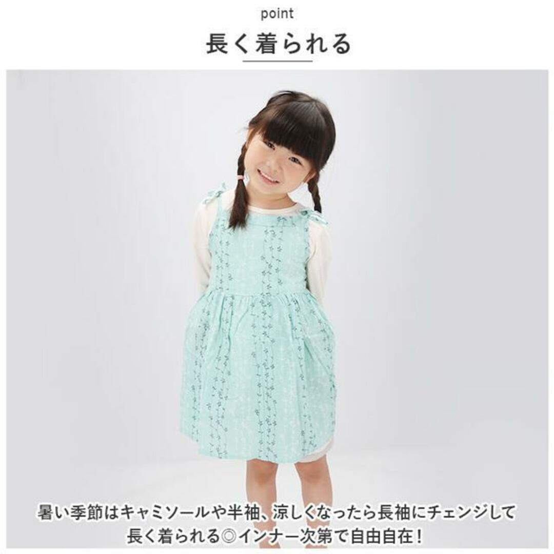 【並行輸入】キッズ ワンピース ykdress5118 キッズ/ベビー/マタニティのキッズ服女の子用(90cm~)(ワンピース)の商品写真