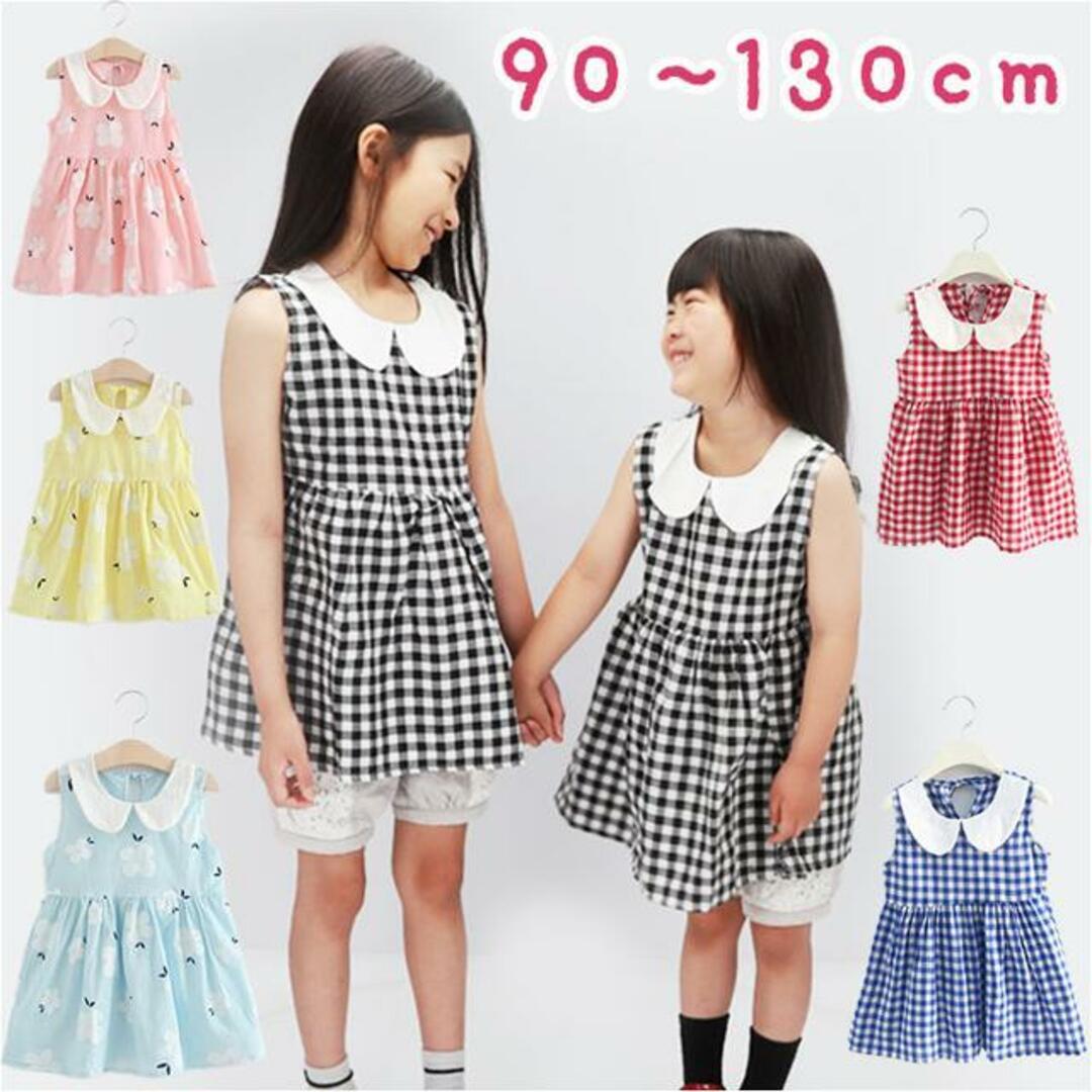 【並行輸入】キッズ ワンピース 襟付き ykdress5119 キッズ/ベビー/マタニティのキッズ服女の子用(90cm~)(ワンピース)の商品写真