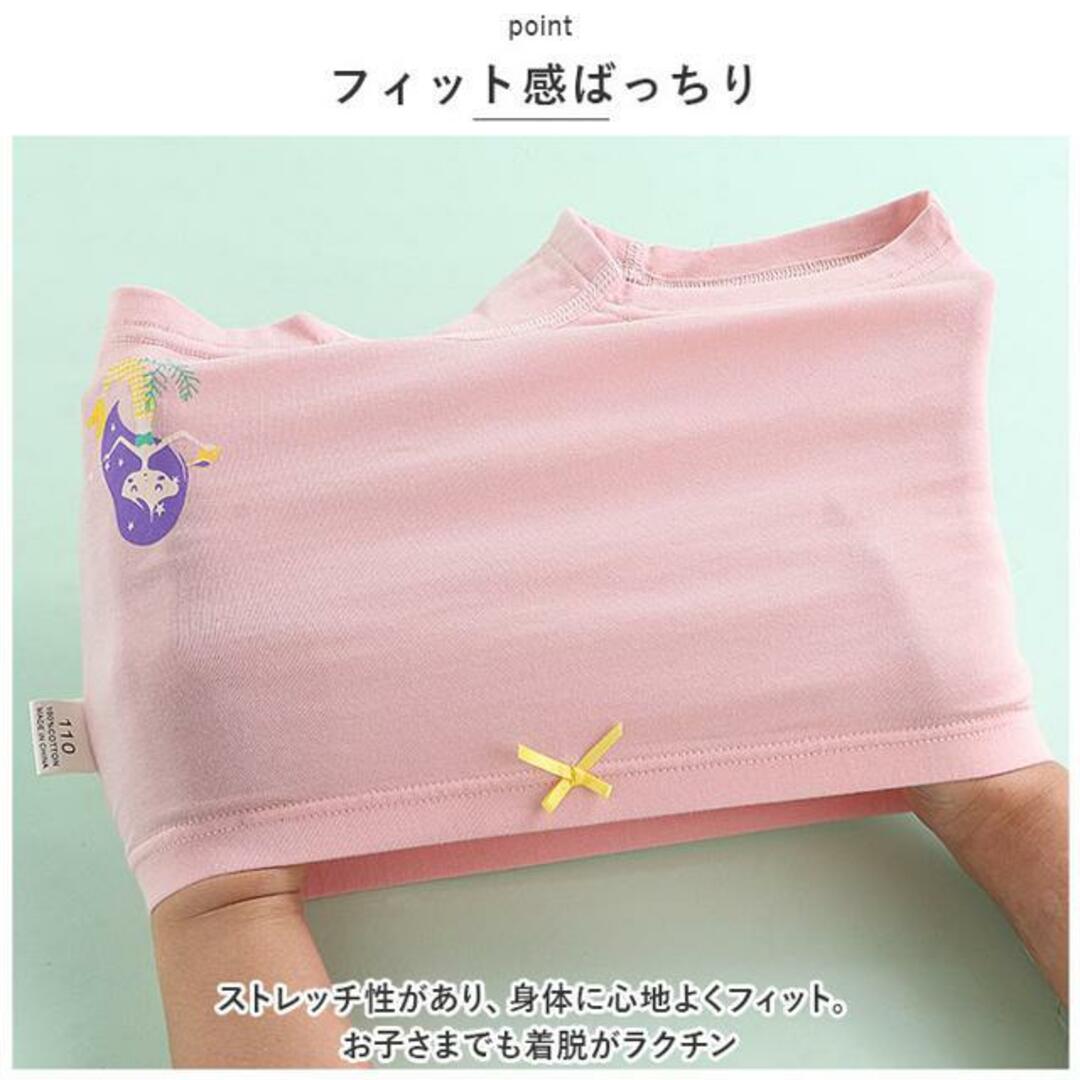 【並行輸入】女の子パンツ4枚セット ykh806 キッズ/ベビー/マタニティのキッズ服男の子用(90cm~)(下着)の商品写真