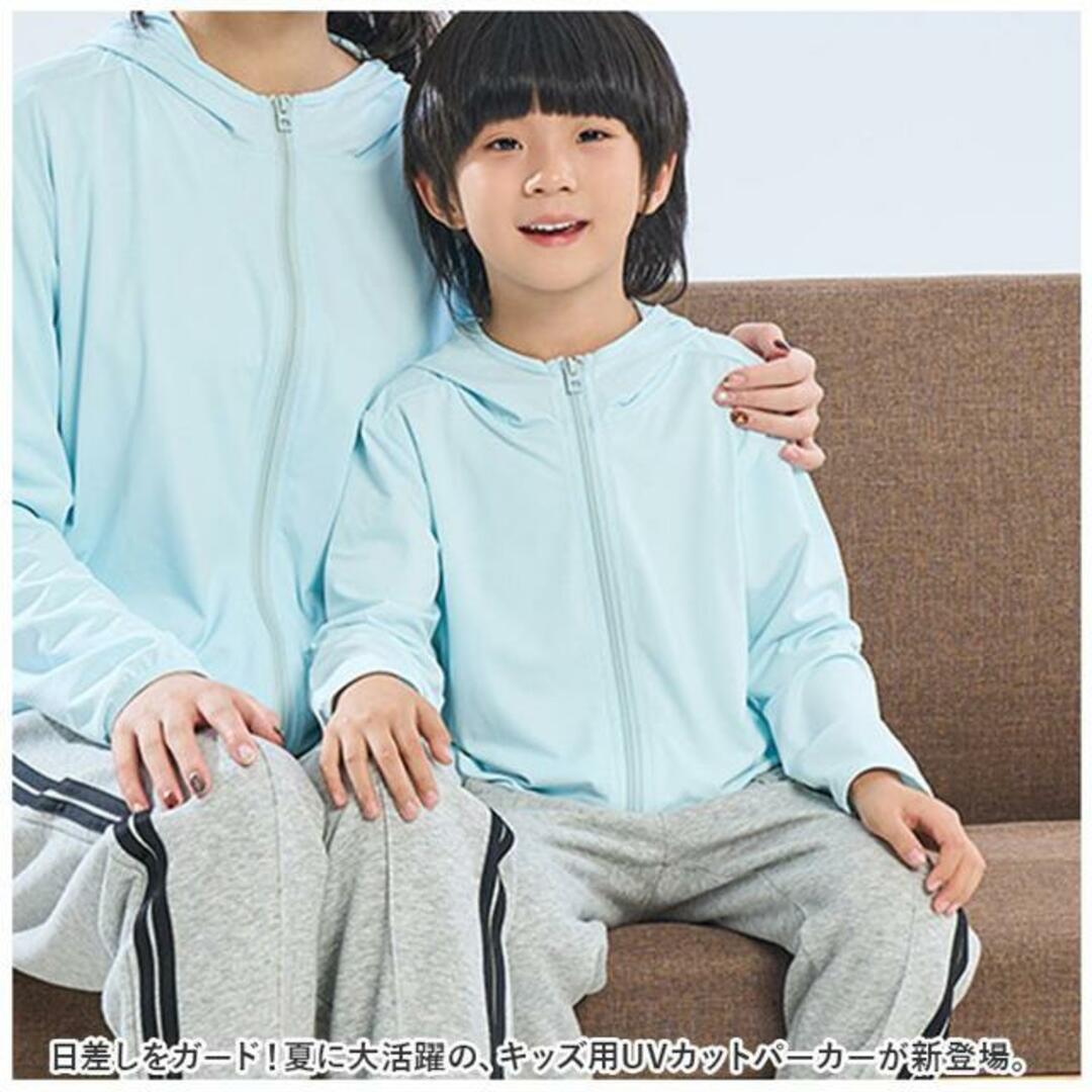 【並行輸入】キッズ UVカット パーカー 速乾 薄手 ykmd5150 キッズ/ベビー/マタニティのキッズ服女の子用(90cm~)(その他)の商品写真