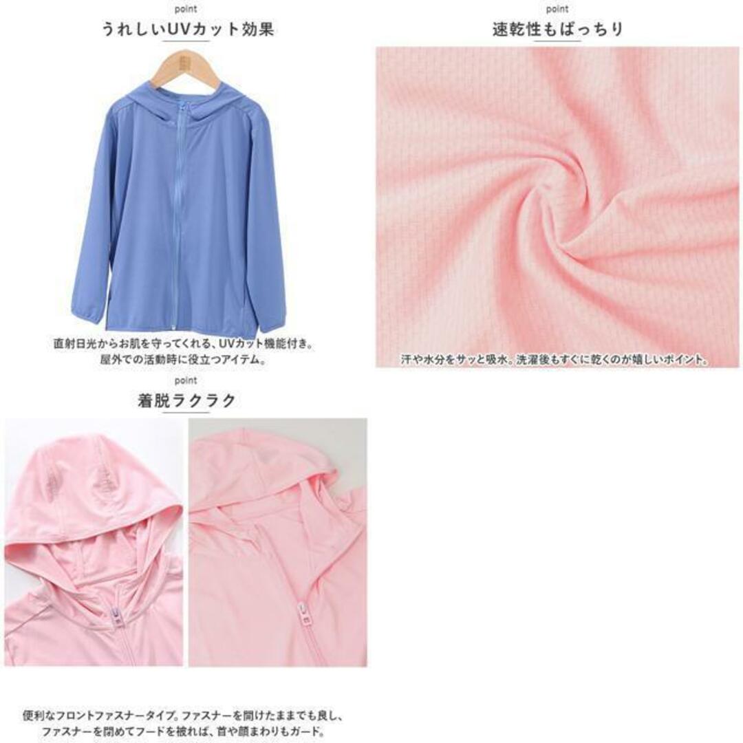 【並行輸入】キッズ UVカット パーカー 速乾 薄手 ykmd5150 キッズ/ベビー/マタニティのキッズ服女の子用(90cm~)(その他)の商品写真