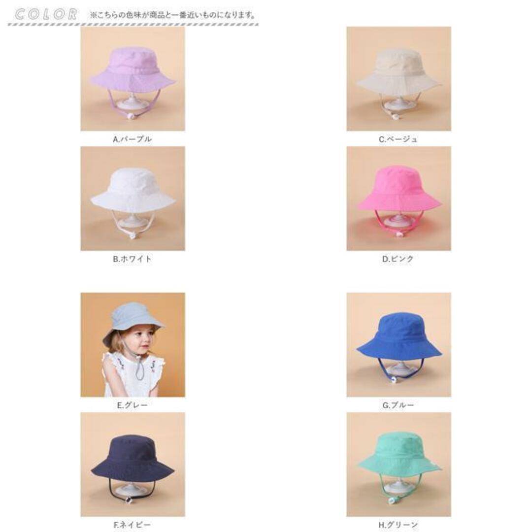 【並行輸入】キッズ帽子 ベビーハット ykmysh425 キッズ/ベビー/マタニティのこども用ファッション小物(帽子)の商品写真