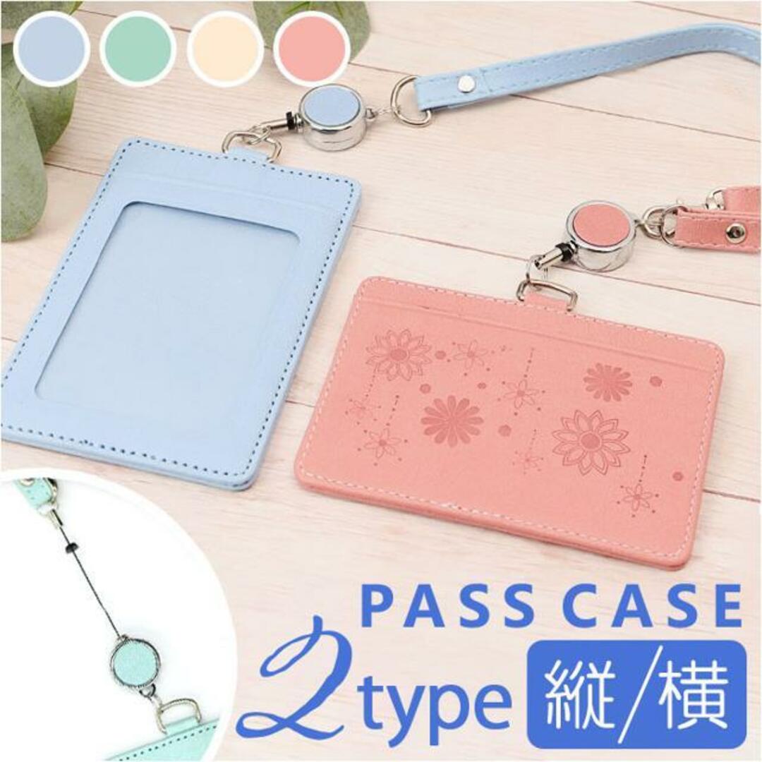 【並行輸入】パスケース 定期入れ ykpascas1 レディースのファッション小物(名刺入れ/定期入れ)の商品写真