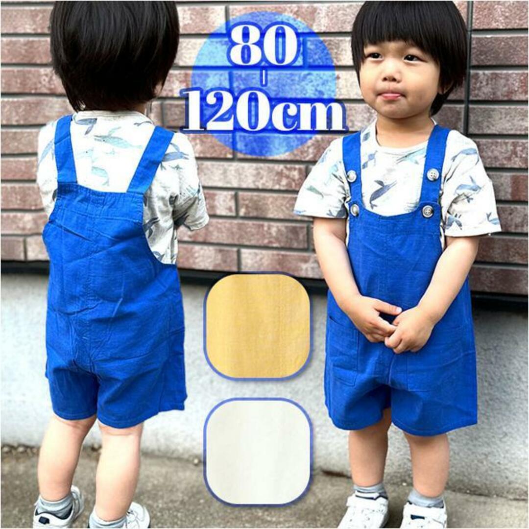 【並行輸入】キッズオーバーオール 短パン yksp8305 キッズ/ベビー/マタニティのキッズ服女の子用(90cm~)(ワンピース)の商品写真