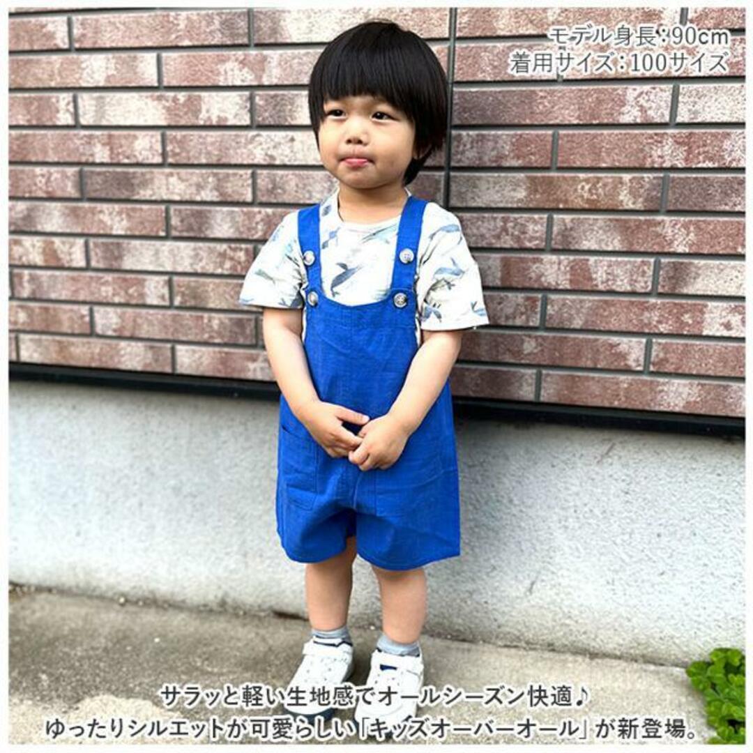 【並行輸入】キッズオーバーオール 短パン yksp8305 キッズ/ベビー/マタニティのキッズ服女の子用(90cm~)(ワンピース)の商品写真