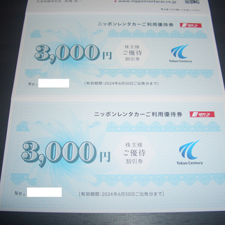 ニッポンレンタカー　6000円分　東京センチュリー(その他)