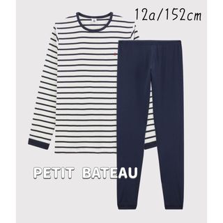 プチバトー(PETIT BATEAU)の新品未使用  プチバトー  マリニエール  長袖  パジャマ  12ans(パジャマ)