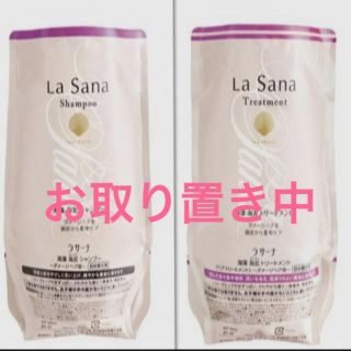 ラサーナ ＊詰め替え用(その他)