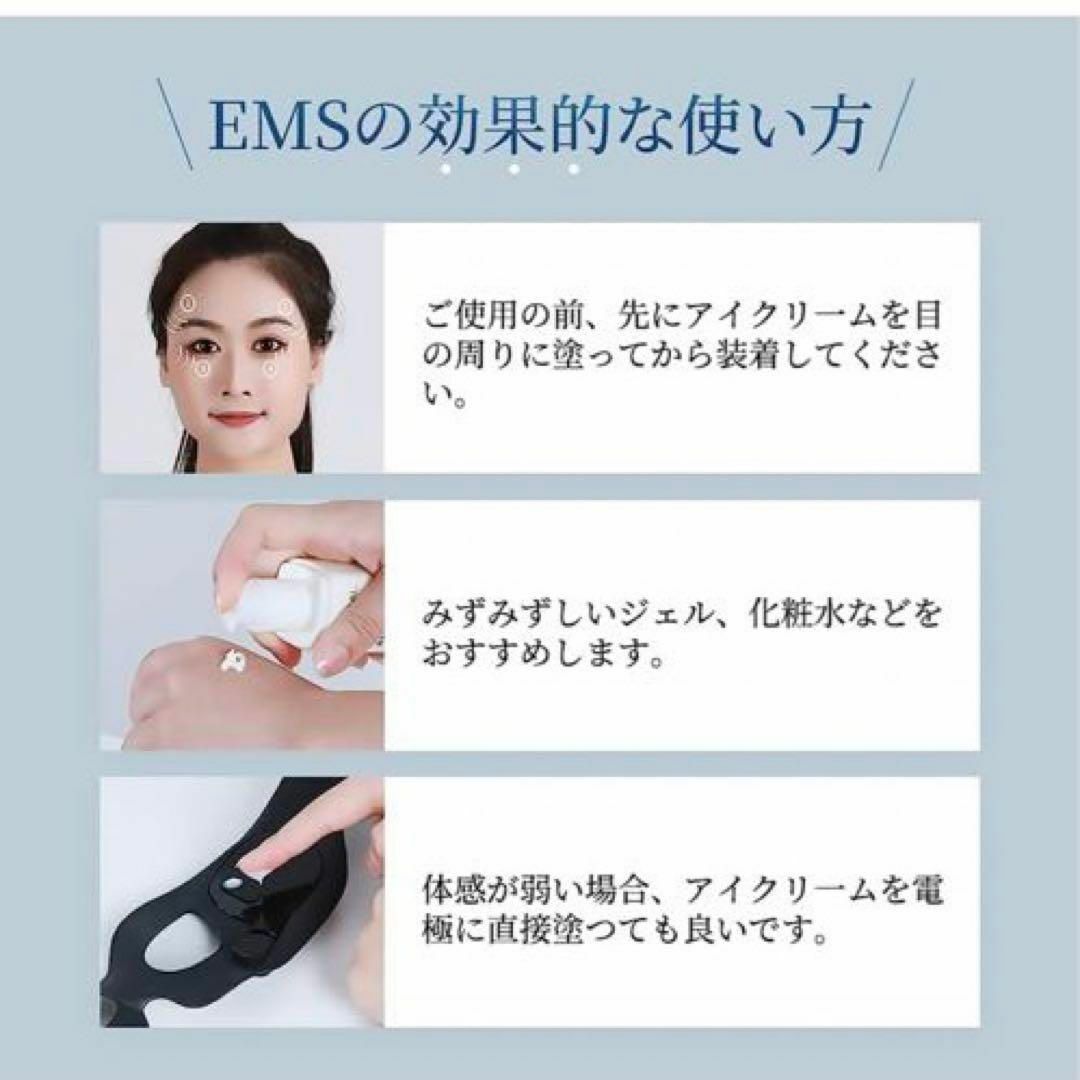 目元集中ケア✨目元美顔器 自宅エステ 眼の疲れに効く4つの機能 - 健康