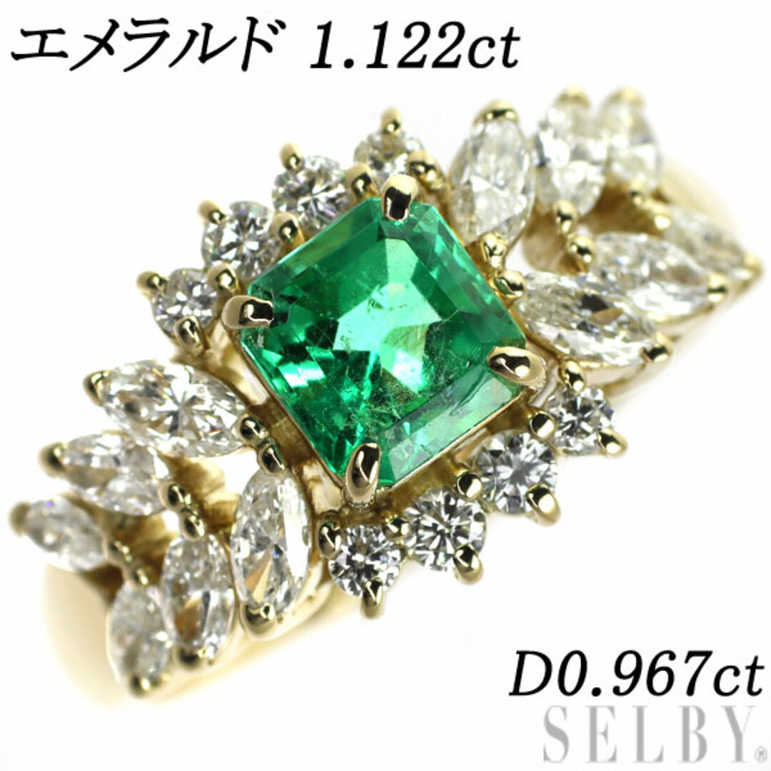 K18YG エメラルド ダイヤモンド リング 1.122ct D0.967ct - リング(指輪)