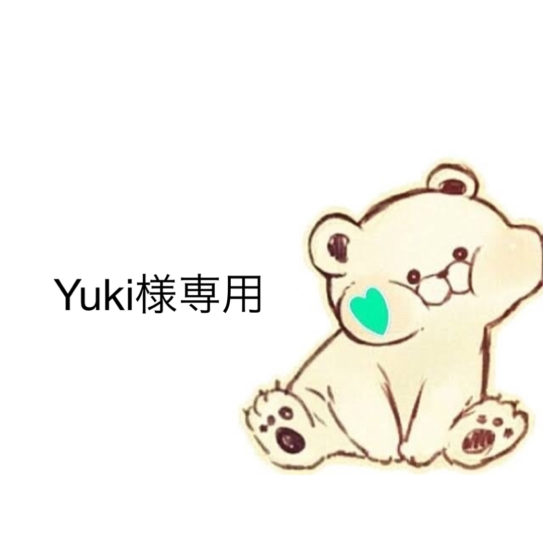 Yuki様専用の通販 by ai's shop|ラクマ